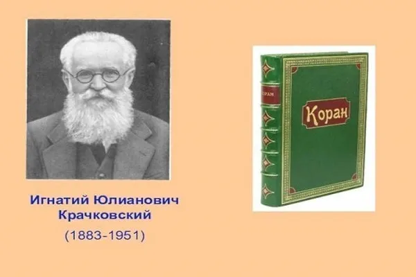 Rus İslam bilgini ve Kur'an mütercimi Krachkovsky'i anma töreni