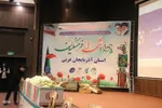 یادواره شهدای فرهنگیان آذربایجان‌غربی‎