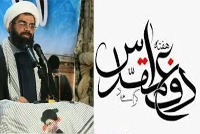 پیام امام جمعه زابل به مناسبت هفته دفاع مقدس