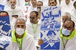 Les pèlerins iraniens ont dénoncé la normalisation avec le régime sioniste