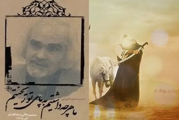یک جهان درد و غم و سوز نهان آورده‎‌‏ام