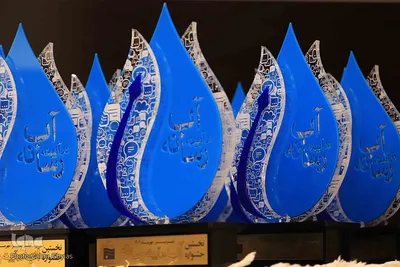 جشنواره «آب در آیینه رسانه»