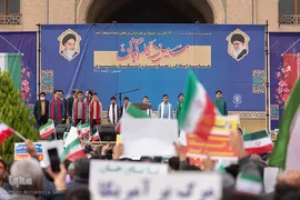 یوم‌الله ۱۳ آبان در اصفهان