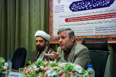 نشست خبری همایش بزرگداشت شخصیت و تبیین آراء و آثار علامه ذوالفنون و شارح بزرگ صحیفه سجادیه، «سیدعلی خان مدنی شیرازی»‎