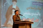 مراسم بزرگداشت دهه مبارک فجر انقلاب اسلامی - تبریز