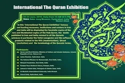 Hyderabad Quranic Seminar Slated for June 22