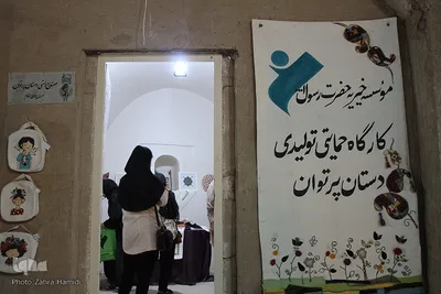 نمایشگاه صنایع‌دستی در باغ اکبریه بیرجند