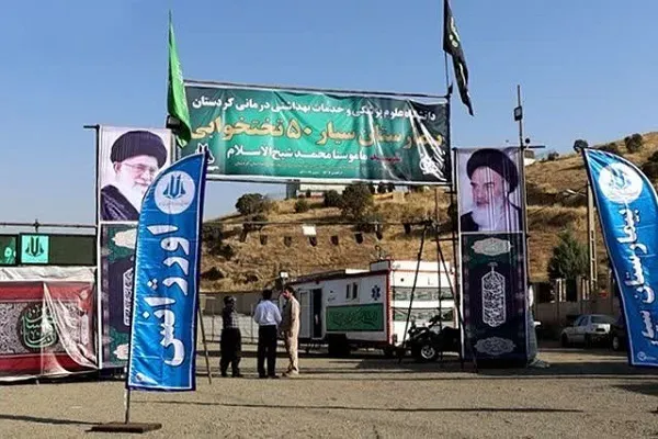 مراجعه ۱۸۰۷ زائر اربعین به بیمارستان سیار مرز باشماق