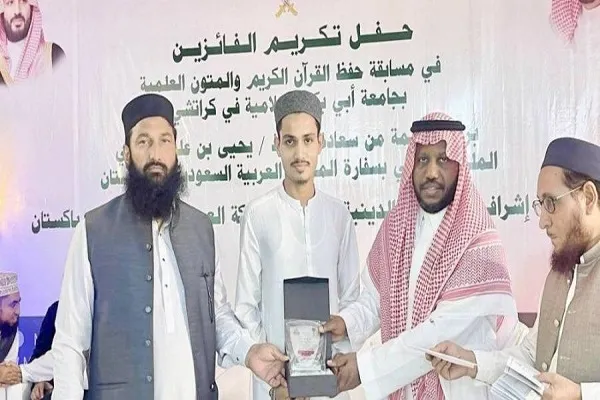 إختتام مسابقة حفظ القرآن الكريم ومسابقات حفظ المتون فی باکستان