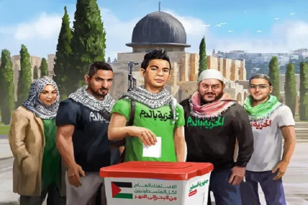 ابعاد طرح جمهوری اسلامی ایران برای حل مسئله فلسطین