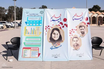 برپایی نمایشگاه دست‌آوردهای جهاددانشگاهی به مناسبت بزرگداشت زنده یاد کاظمی آشتیانی
