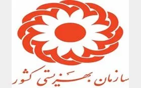 تلاش‌های بهزیستی در بسط عدالت اجتماعی ستودنی است