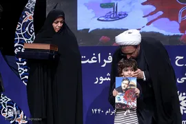 آیین اختتامیه طرح ملی اوقات فراغت کانون‌های فرهنگی هنری مساجد کشور