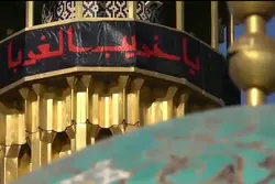 Imam Reza (AS) Holy Shrine Covered in Black (+Video)