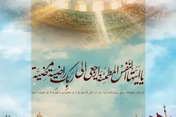 Para Sahabat Imam Husein (as)