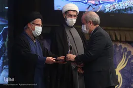 مراسم اختتامیه بیست‌وپنجمین دوره جشنواره قرآن و عترت وزارت بهداشت، درمان و آموزش پزشکی