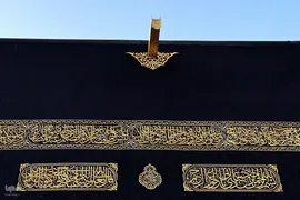 نخستین روز حج تمتع