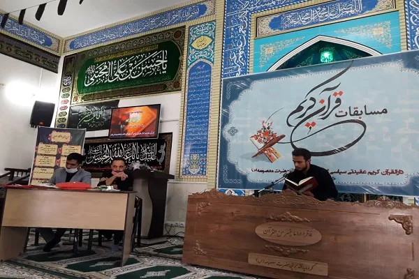 برگزاری مرحله مقدماتی چهلمین مسابقات قرآن پدافند هوایی حضرت معصومه(س)