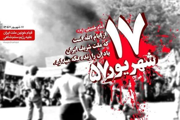 مدیران با روایت پیشرفت‌ها وحدت ملی را تقویت کنند