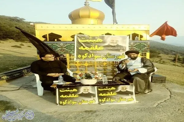آیین پنجشنبه شهدایی در مازندران  به روایت تصویر