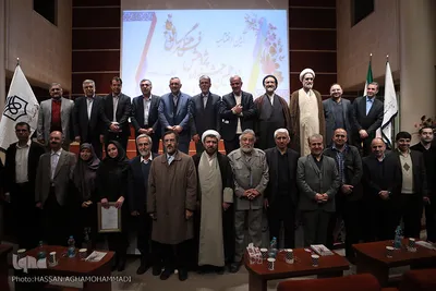مراسم اختتامیه پانزدهمین جشنواره پژوهش فرهنگی سال