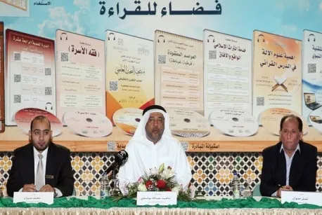 Emirat; Tuan Rumah Kursus Al-Quran “Fikih Perdamaian dan Koeksistensi dalam Islam”
