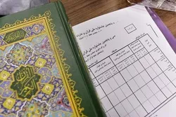 Iran’s Nat’l Quran Competition for Students: Finals Slated for Sunday