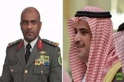 Kotun Turkiya Ta Bayar Da Umarnin Kame Masu Hannu A Kisan Khashoggi