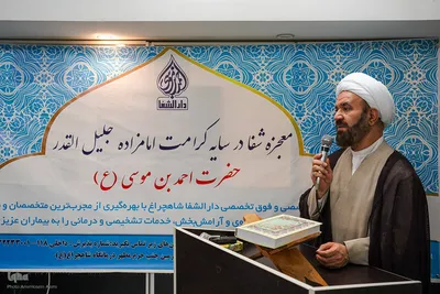 افتتاح بخش دیالیز دارالشفاء حرم مطهر به مناسبت روز بزرگداشت حضرت شاهچراغ(ع)