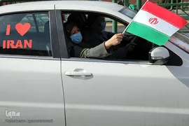 متفاوت‌ترین راهپیمایی ۲۲بهمن قرن