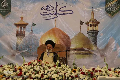 آیین گرامیداشت شاهچراغ(ع)‎‎