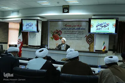 کارگاه آموزشی اساتید گفتمان های دینی
