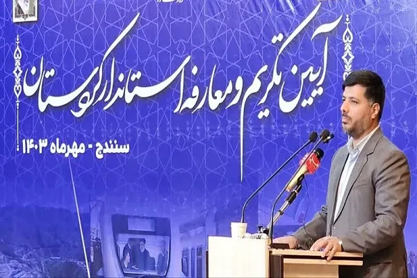 بهره‌گیری جوانان کُرد در مدیریت کشور جای افتخار دارد