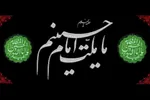 فیلم | روضه‌خوانی محمود کریمی در خانه حاج قاسم