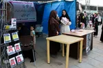 برپایی نمایشگاه غدیر در اراک‎