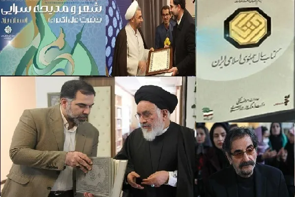 نکوداشت‌هایی برای رسول جعفریان و شهرام ناظری