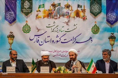 نشست ستاد بزرگداشت دهه كرامت کشور