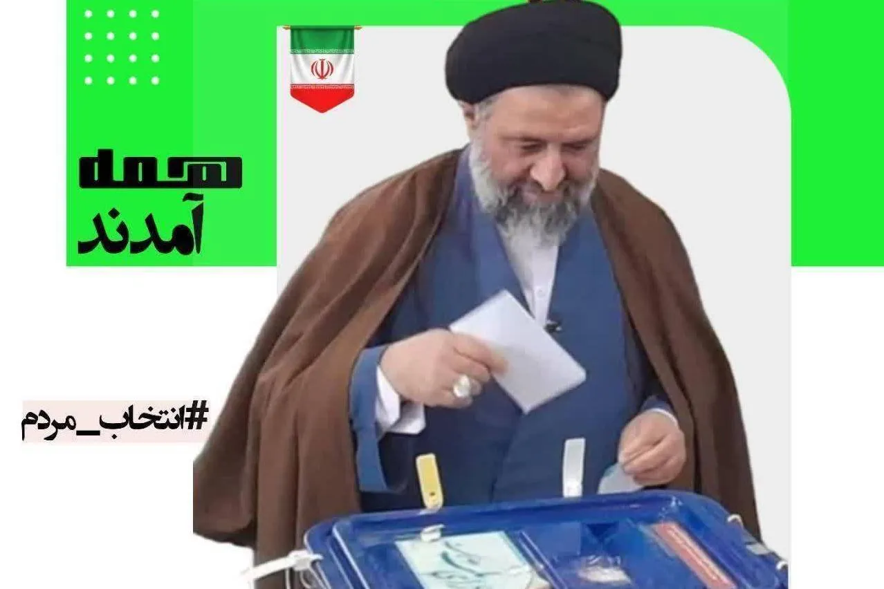 انتخابات تأمین کننده امنیت پایدار ملت ایران است