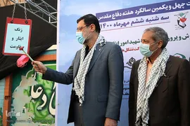 مراسم نواختن زنگ ملی ایثار و مقاومت در دبیرستان پسرانه مبشر شاهد