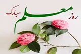 معلمان معماران اندیشه و سازندگان آینده جامعه هستند