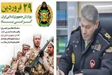 پیام فرمانده انتظامی به‌مناسبت روز ارتش