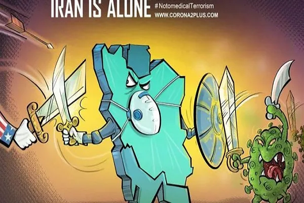 طومار اینترنتی اعتراض به تحریم‌های ظالمانه آمریکا