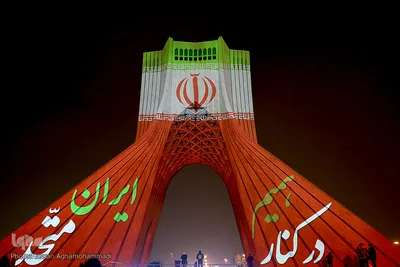  نورپردازی سه بعدی (ویدیو مپینگ) اتحاد و همبستگی ملت ایران بر برج آزادی در واکنش به اهانت رئیس جمهور کشور ترکیه به تمامیت ارضی ایران