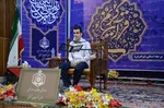 دومین روز برگزاری چهل و سومین دوره مسابقات قرآن کریم