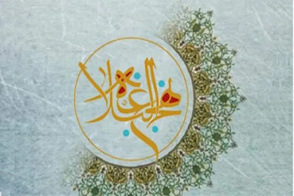 دوره تربیت مربی نهج‌البلاغه برگزار می‌شود