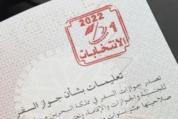 تهدید و تطمیع؛ ابزار مهندسی انتخابات از سوی آل خلیفه