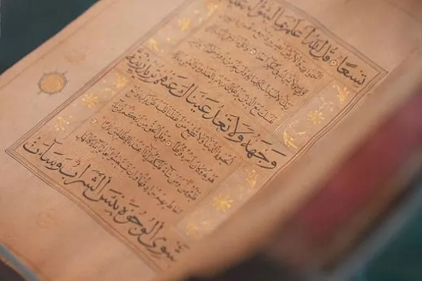 Exposition de 350 Corans rares à Riyad+photos