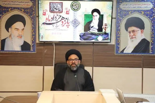 مراسم ارتحال امام خمینی (ره) و قیام ۱۵ خرداد در شهرکرد برگزار خواهد شد