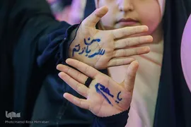 جشن بزرگ به عشق مهدی در مصلی تهران