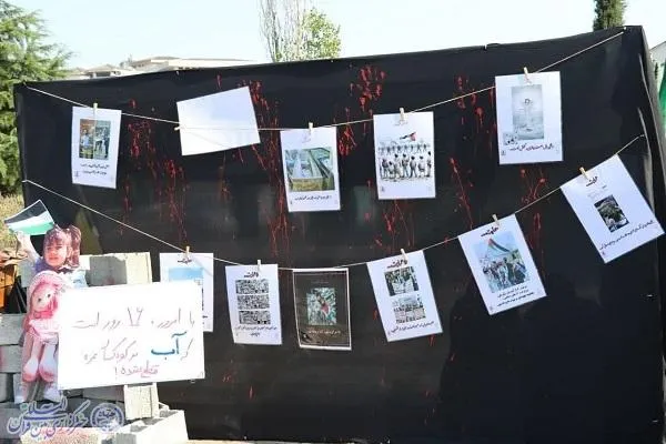 نمایشگاه«برای فلسطین» در دانشگاه مازندران